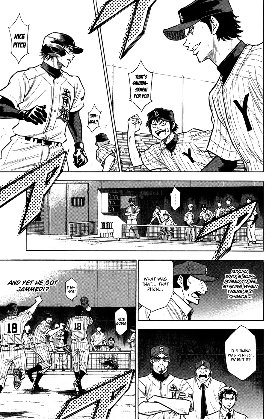 Diamond no Ace Chapter 105 14